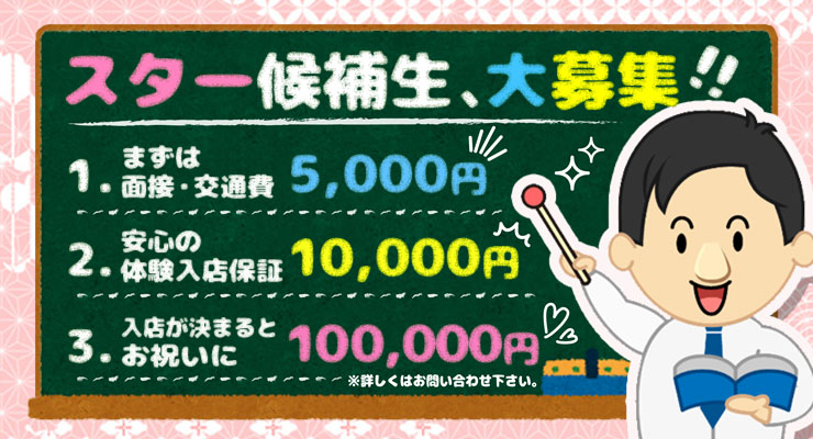 飛田新地・妖怪通りで遊んできました(3月28日訪問)｜新地くん