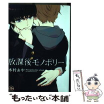 【クラブセッティング】木村綾杏プロのセッティング事情を聞いてみた！お気に入りのクラブは？！もも師の友達