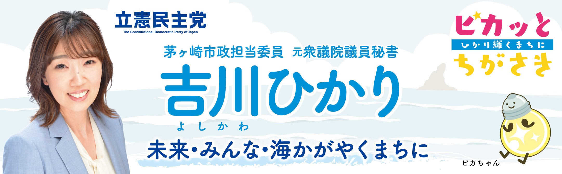 吉川 龍 展 光の在処 ーひかりのありかー