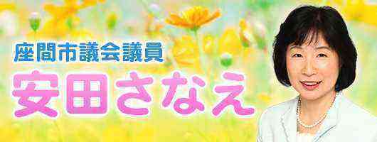 芽が出るプロジェクト記録集2007-2010: アーティスト安田早苗が、2007〜2015年に実施した芽が出るプロジェクトの軌跡（前編） | 安田