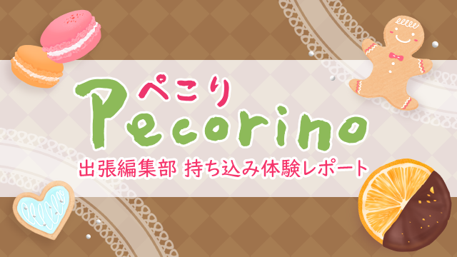 漫画】「理解できない…」彼の部屋に初訪問するも、地雷まみれの部屋に驚愕…＜婚活・恋活体験談2＞ 画像4/5 | NOVIO(ノービオ)