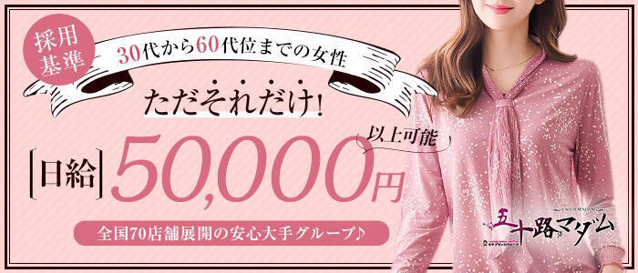 金津園ラブミサイル「ここみ」岐阜ソープランド口コミ体験レポート！可愛いと綺麗のいいとこ取りな川栄李奈似美女とマル秘プレイを愉しむ -  風俗の口コミサイトヌキログ