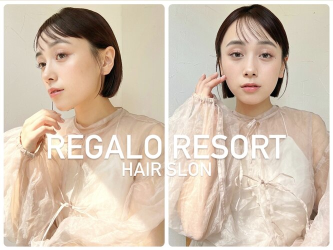 Hair Design RegaLo(レガーロ) |