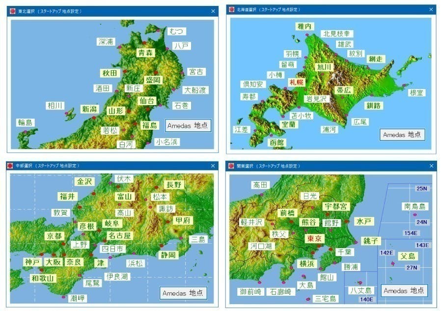 松戸市の天気 - Yahoo!天気・災害