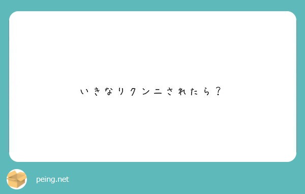 作品「いきなりクンニで何度もイカされちゃった私」の画像20枚 - エロプル