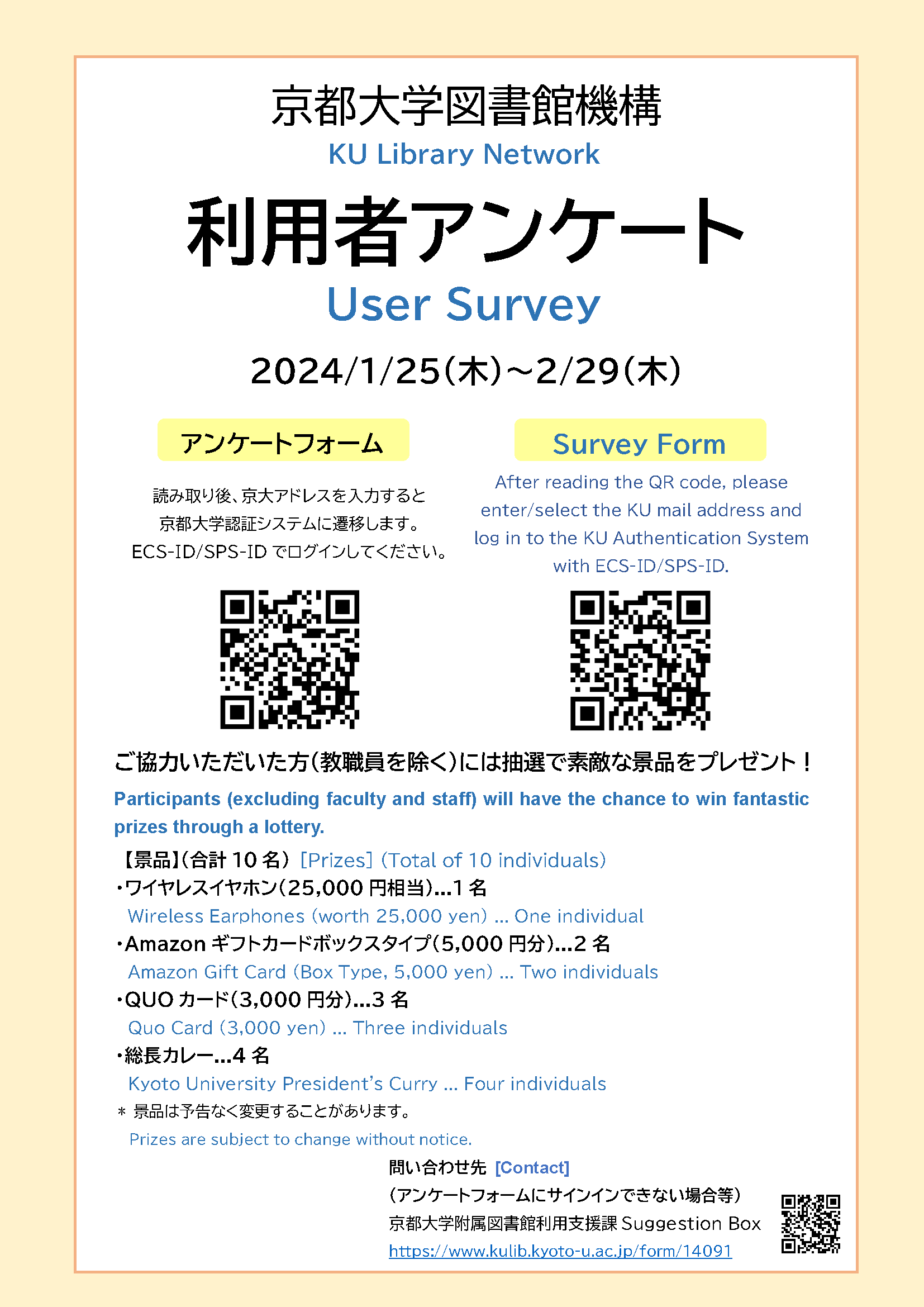 2024］手土産にもおすすめ！京都駅で買えるセンスのいいお土産23選 | Leaf