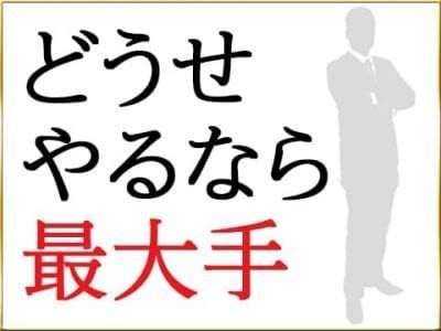 写メ日記 マイカ（25） OLの品格 クラブアッシュ