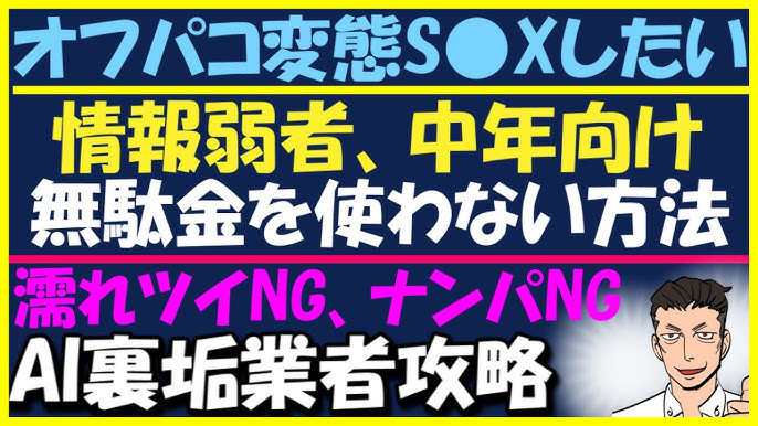 オフパコしたいコスプレイヤー」のアイデア 100 件【2024】 |