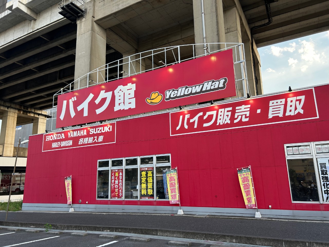 オートバイ用品専門店「２りんかん」 - 【川越２りんかんブログ更新】ヘルメットがお買い得！！  http://2rinkan.blog.jp/kawagoe-2rinkan/2094871