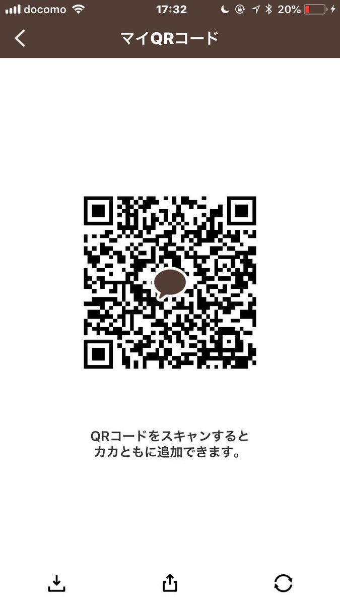 カカオトーク掲示板で募集したら本当に男女が出会えるのか検証してみた結果 | セフレ募集掲示板