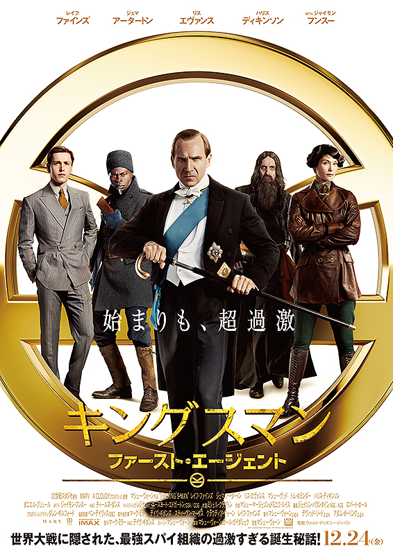 神楽坂】Mrs.KINGSMAN（ミセスキングスマン）の絶品ビストロ｜居酒屋 | リビング東京Web