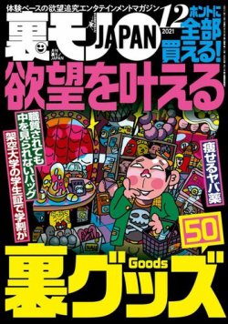 ルポ路上売春：ノーパン喫茶、テレクラ…女性はいつから路上に？ 歌舞伎町の売春史／2 |