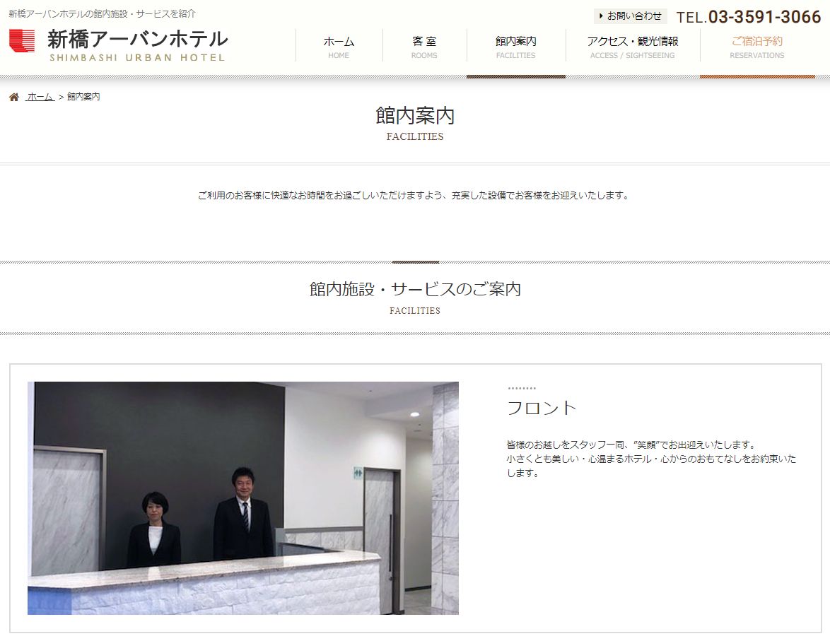 風俗ブログ「カス日記。」＝東京の風俗体験レポート&生写真＝ - 銀座・新橋・汐留