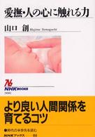 愛撫】とは？ 女性が喜ぶ愛撫と嫌がる愛撫、彼の愛撫が気持ちよくないときの対処法 | Oggi.jp