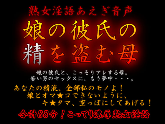 エロ漫画】彼氏の父親と母親が再婚した処女JK…毎晩のように聞こえてくる両親の喘ぎ声 に堪らなくなったカップルは初セックスをすることに！お互い準備OKの状態で即挿入！腰が止まらない彼氏を受け入れそのまま絶頂！【幸田朋弘】 -