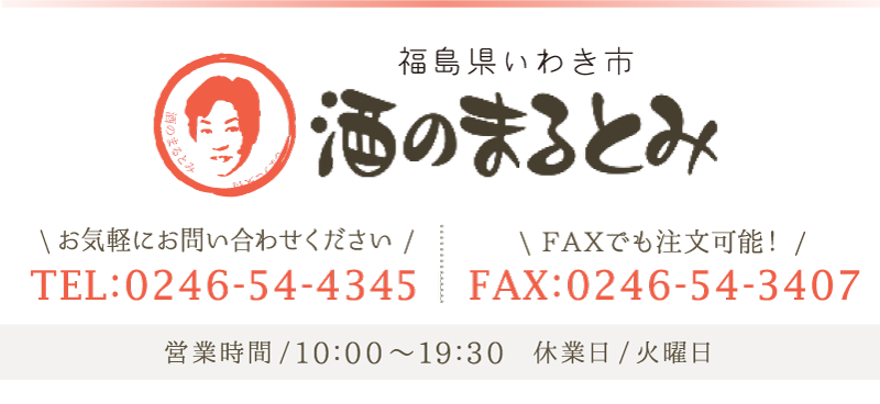 いのちを描く（オニユリ）８月５日掲載 | 株式会社いわき民報社