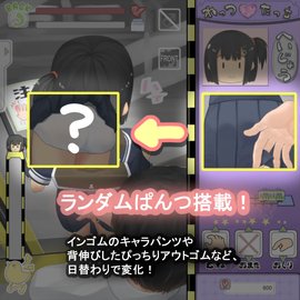 デメキング（別題：痴漢電車 弁天のお尻）」 - “ピンク七福神”いまおかしんじの初期作「彗星まち」「デメキング」をフィルム上映