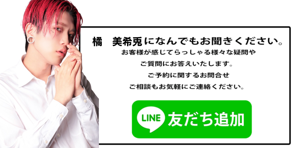 12/8楽笑演劇殿「橘劇団」(夜)⑹條かずみさん。北條みきさん.橘銀次さん。 | つれづれのこと３