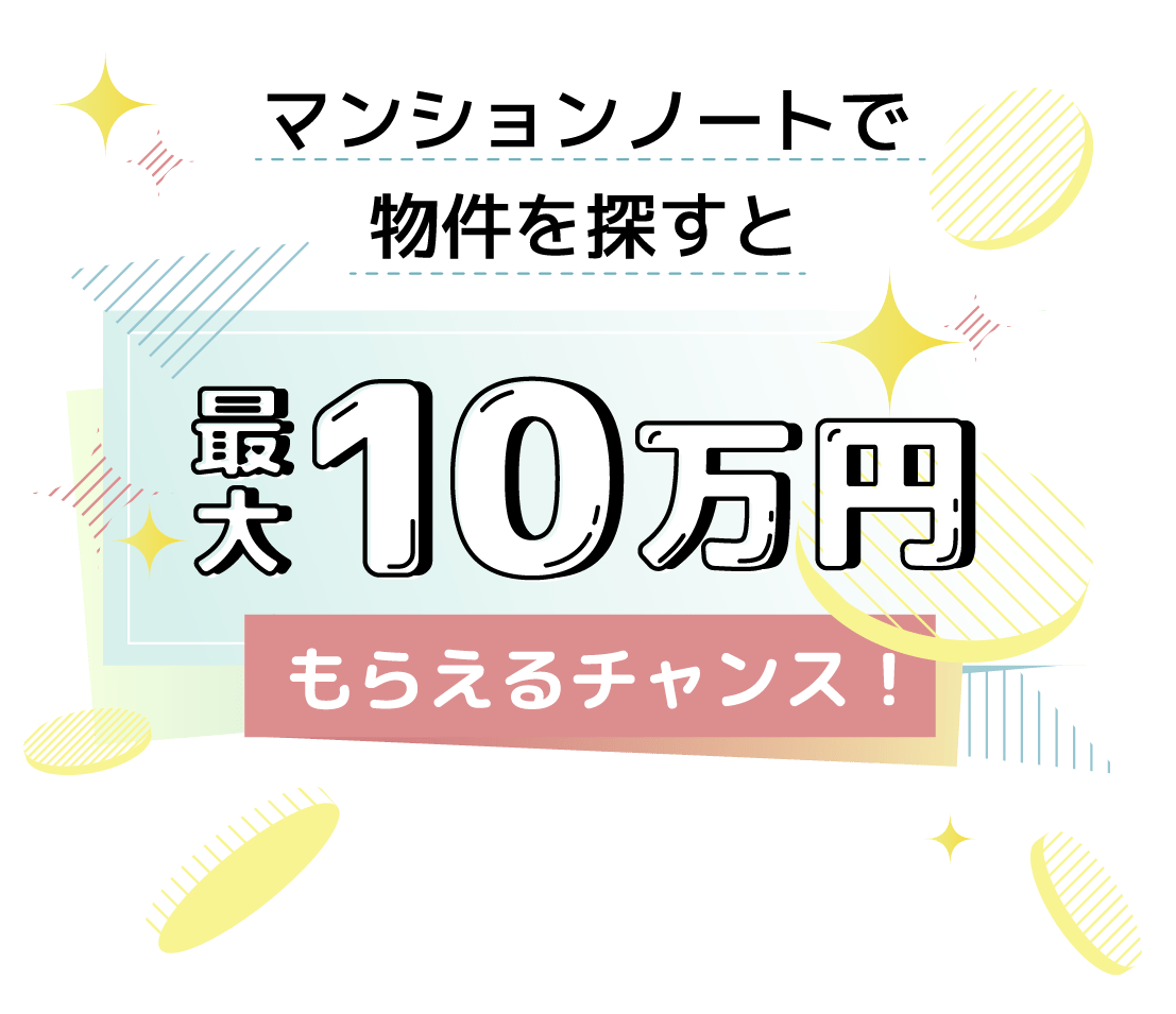 マ・メゾン椎名町の賃貸情報 | エーアイアール