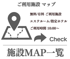 509Tokyo(神田)のクチコミ情報 - ゴーメンズエステ