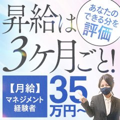 ソープランド蜜 人妻・美熟女専門店｜高収入男性求人【ぴゅあらばスタッフ】