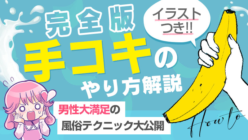 コベニちゃんに手コキしてもらったあとフラれて顔打ちたい / うさめるちゃん