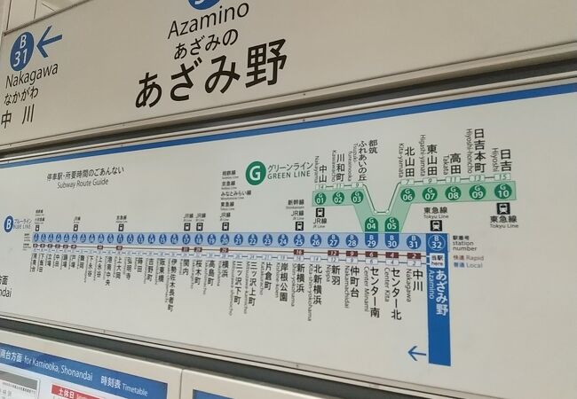 新横浜駅から「みなとみらい」へ、土産＆食事付きのフリー乗車券を新発売 | 新横浜新聞（しんよこ新聞）