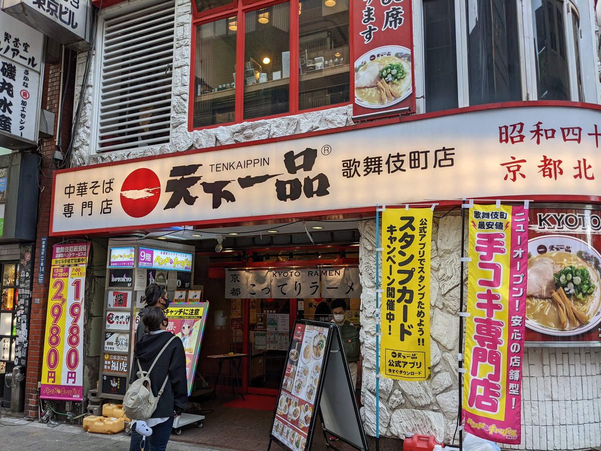 仙台手こき専門店 ネコの手｜仙台 デリヘル（手コキ・オナクラ）｜仙台で遊ぼう