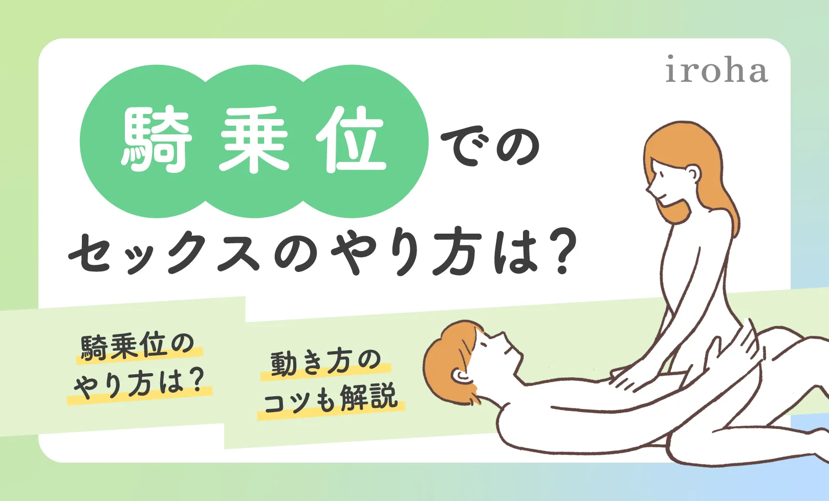 オンナ攻めTL】女性だって男を抱きたい！女の攻め方をエッチ漫画で読む！