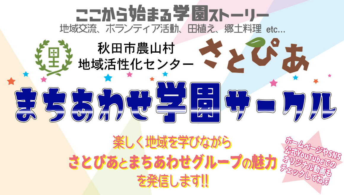 地方ドーム紹介シリーズ　ニプロハチ公ドーム　大館樹海ドーム　#地方ドーム #大館樹海ドーム #ニプロハチ公ドーム