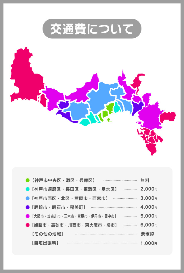 最新】西宮のM性感デリヘル おすすめ店ご紹介！｜風俗じゃぱん