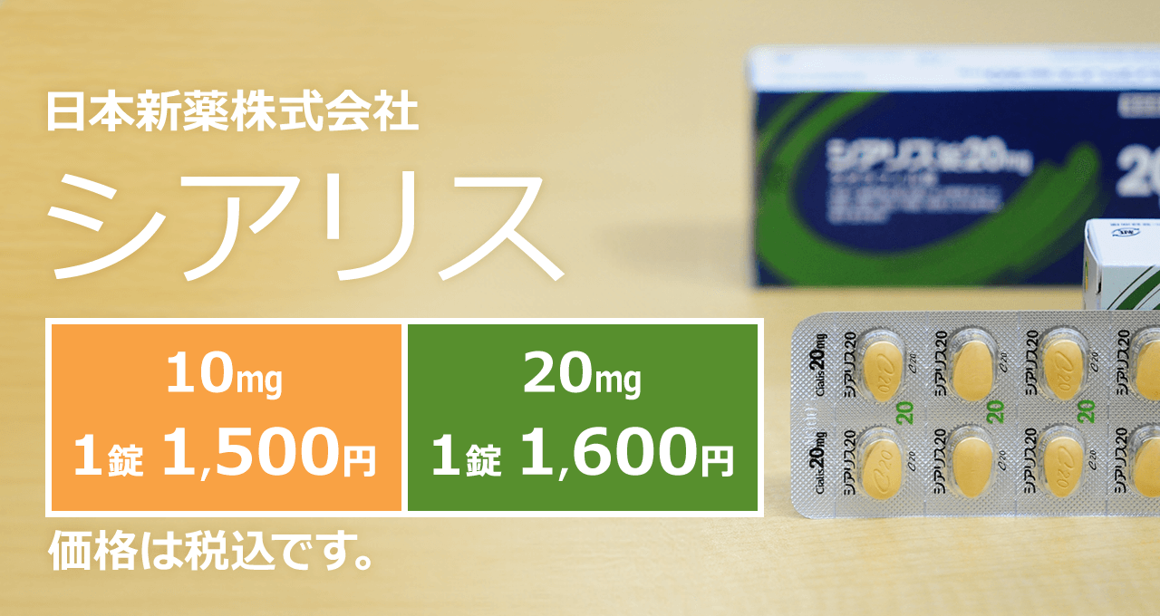 グレープフルーツとＥＤ治療薬の関係を徹底解説 | ED治療・早漏治療・AGA治療ならユニティクリニック（ユナイテッドクリニックグループ）