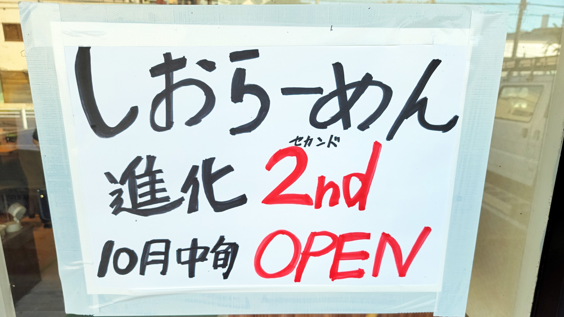 Cream HAIR ＆ TREATMENT 町田【クリーム】【1月上旬OPEN（予定）】｜ホットペッパービューティー