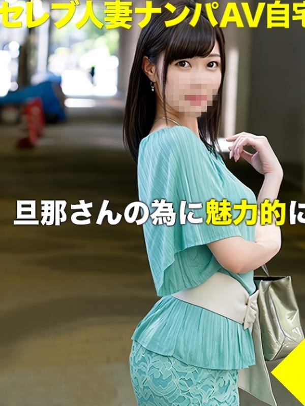 渚せな19歳 街で出会った清楚系男の娘♂ | さおあり・竿あり女優（ニューハーフ・男の娘・女装子）のＡＶ紹介サイト