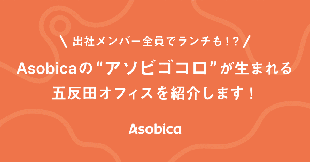 おすすめ】川越のデリヘル店をご紹介！｜デリヘルじゃぱん