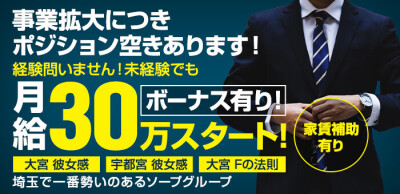 東京】ソープランドで稼げるエリアとは？特徴・給料相場まとめ｜野郎WORKマガジン