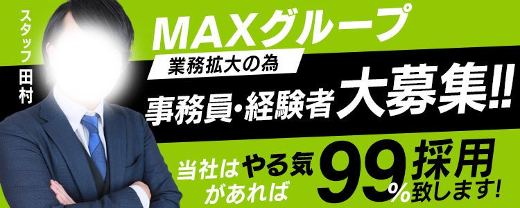 郡山の風俗求人 - 稼げる求人をご紹介！