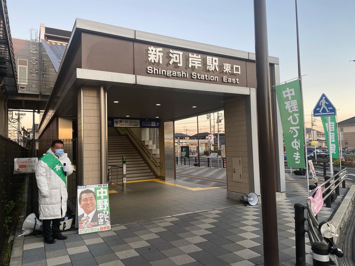 新河岸駅（埼玉県）周辺の50坪台の土地・宅地・分譲地の購入情報｜かいとち！