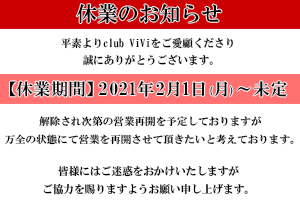 品川区五反田キャバクラの測量 - 風俗営業許可申請.com