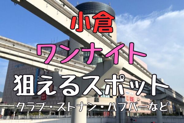 女性はハプバーは浮気じゃないって思っている」”生みの親”も驚くハプニングバー業界の現状と「摘発される店」の特徴 (2024年10月10日) -  エキサイトニュース