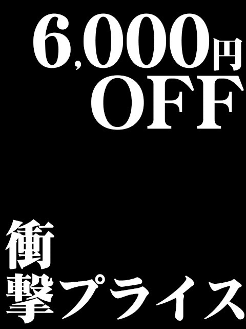 白衣の天使 - 鈴鹿 / ピンサロ・キャンパブ｜ぬきなび