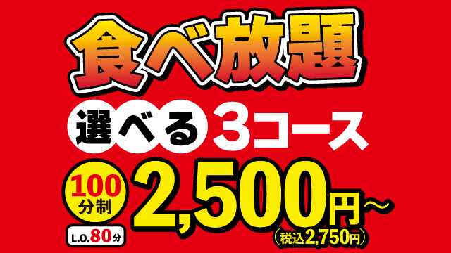 サンロイヤル五反田 お洒落でゆったり過ごせる15帖超LDK 東京の高級中古マンション／リノベーションマンションの【mitaina（ミタイナ）】