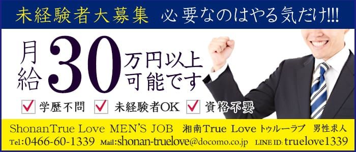 新宿・歌舞伎町の男性高収入求人・アルバイト探しは 【ジョブヘブン】