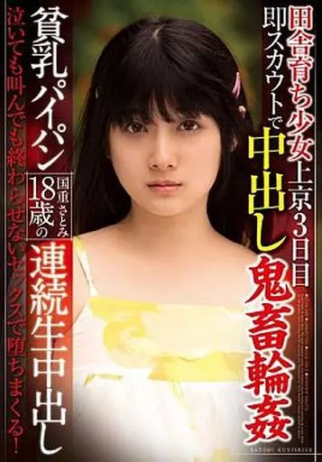 後藤祐樹の美人娘、18歳の近影に衝撃「美人すぎる」「モデルさん」 初グラビア話題＆アイドル活動中 - エンタメ -