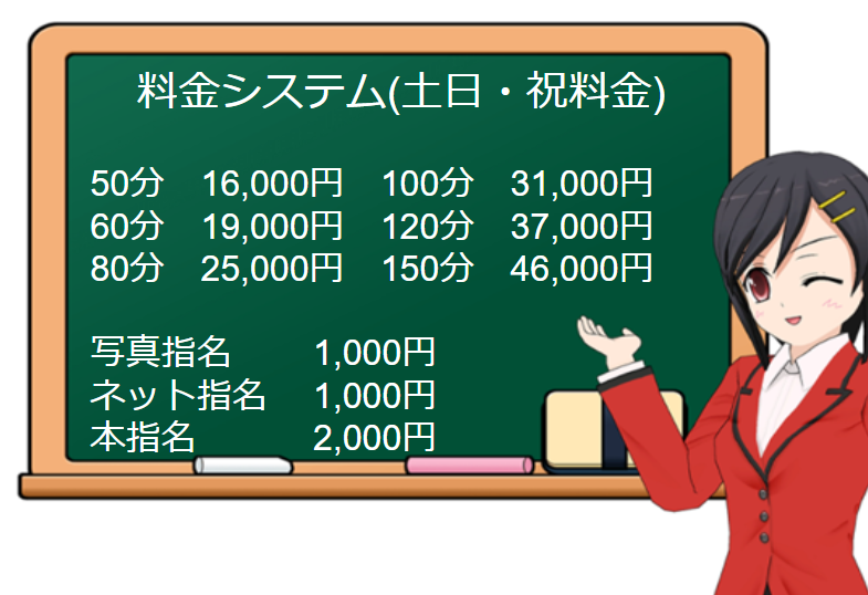 NN/NS体験談！東京・吉原のソープ“GLACES(グレイシーズ)”で最上級のマットプレイを知る！料金・口コミを公開！【2024年】 |  Trip-Partner[トリップパートナー]