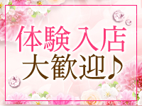 脱がされたい人妻 越谷店 | 人妻デリヘル情報館