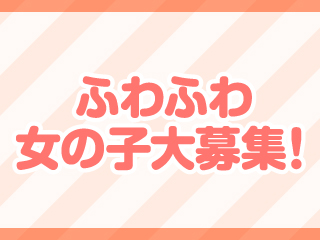 ☆体験ゆりあ☆宮崎店｜爆安＜元祖＞どすこい倶楽部 - デリヘルタウン