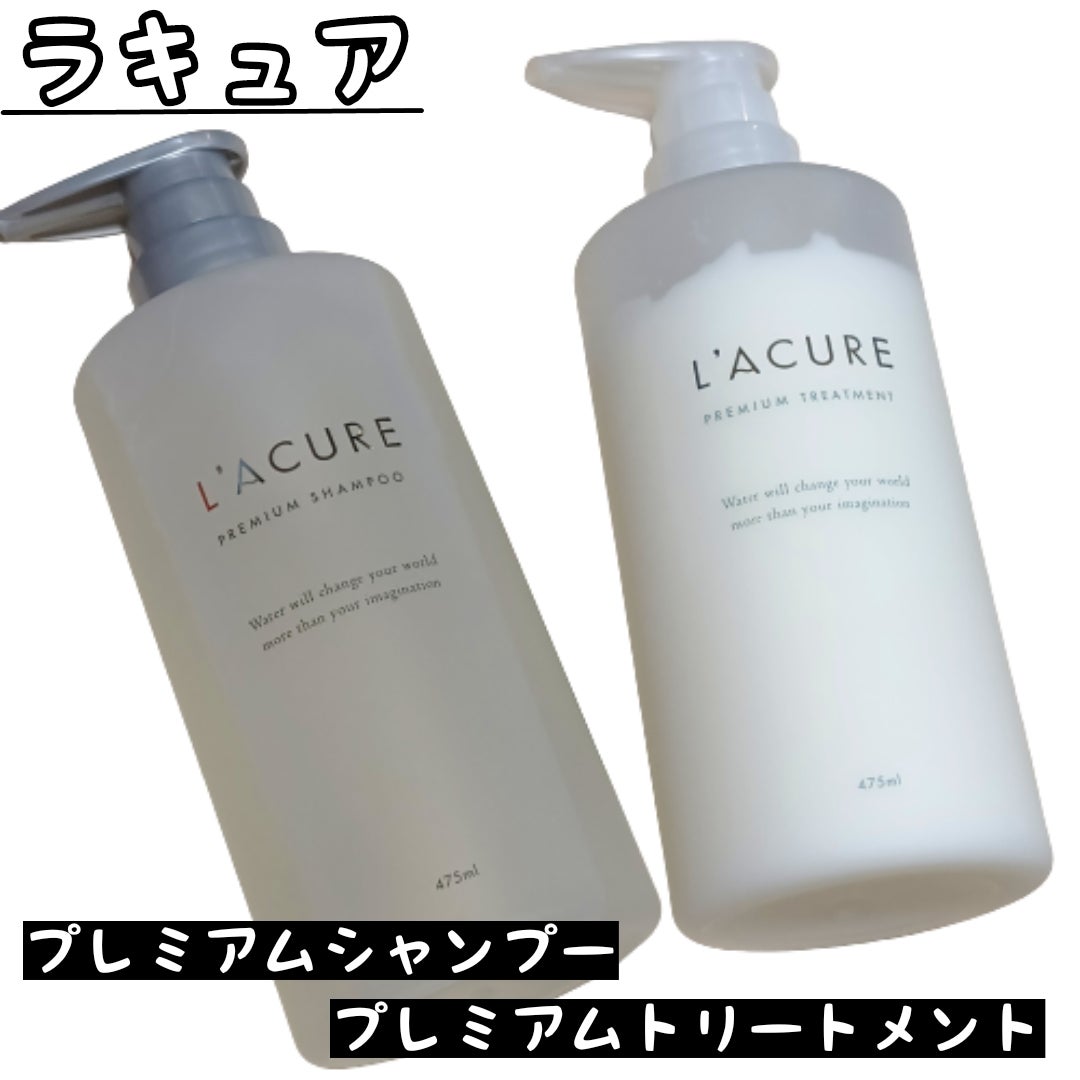 ラキュア(La'cure)｜ホットペッパービューティー