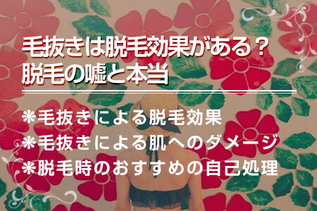 ヒゲを抜き続けると肌がボロボロに！確実にヒゲの悩みを解決する方法 | メンズ脱毛百科事典 リンクスペディア