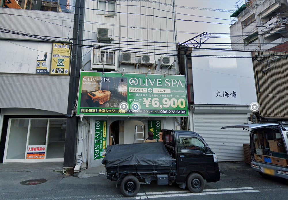 神奈川・横浜市中区曙町 風俗エステ オリーブスパ 横浜店